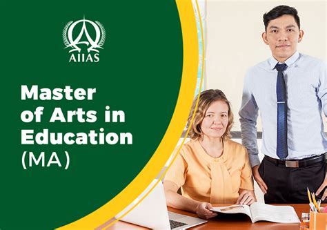 aiias online .